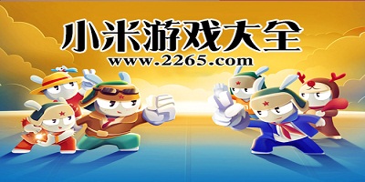 欧战半决赛单场助攻梅开二度，乌加特是曼联队史第四人