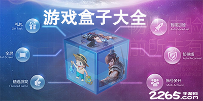 法布雷加斯：穆帅和瓜帅对胜利的渴望近乎病态 温格经常和我交流